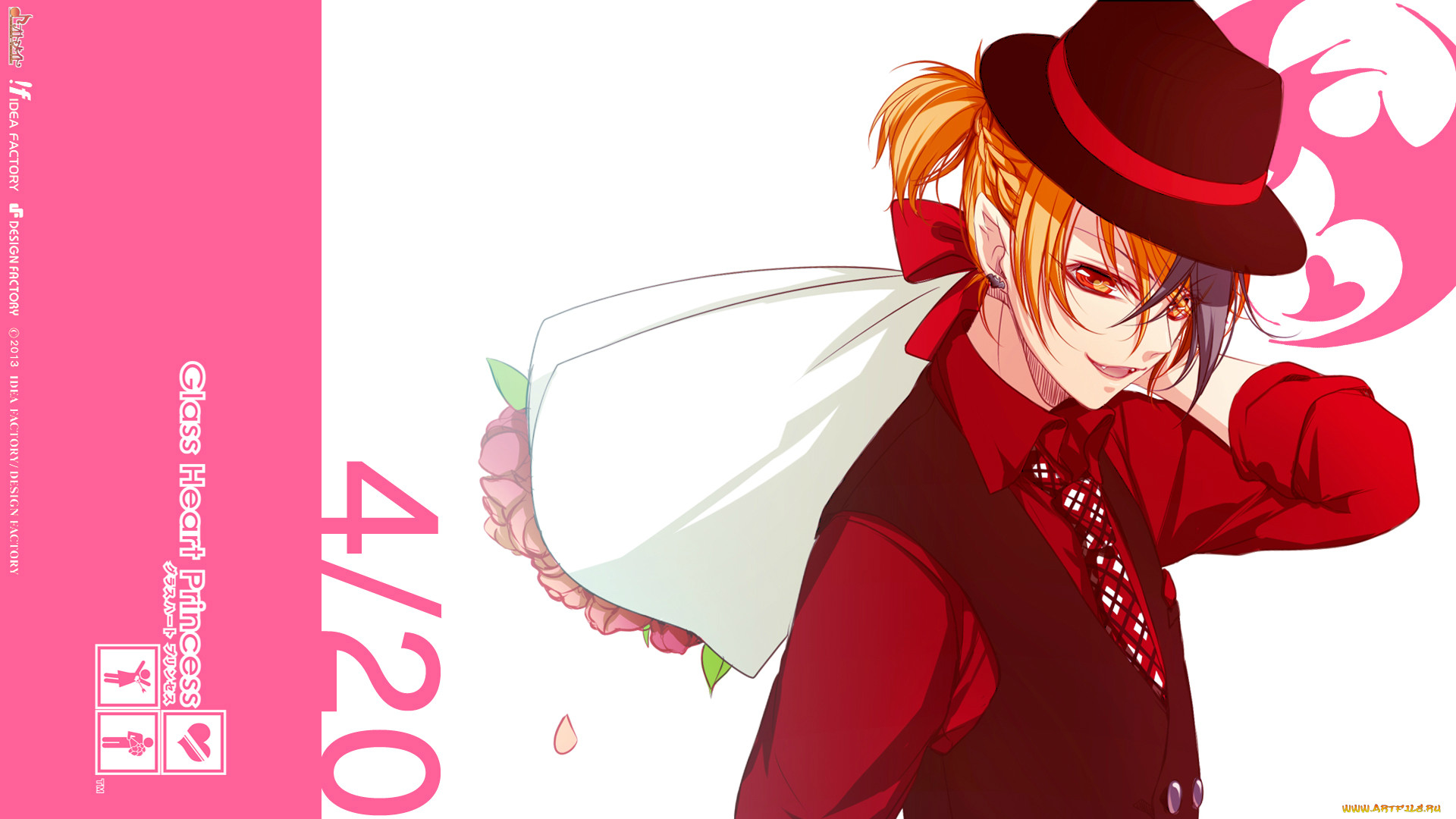 , glass heart princess, 